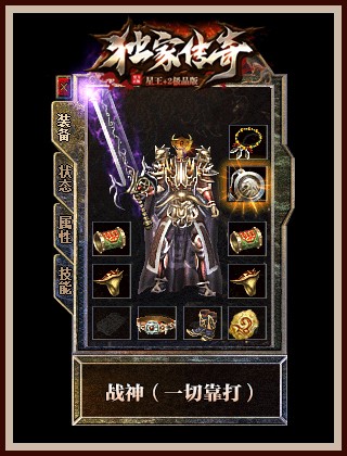 神之领域的怪物掉落什么稀有物品？