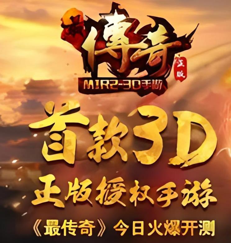 游戏中是否存在可以重置装备强化或镶嵌属性的道具？
