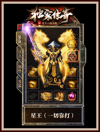 深渊魔龙的特殊攻击方式有哪些？