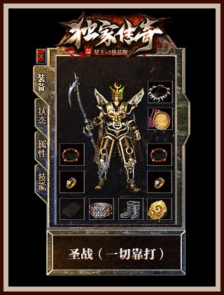 强化版毒蛇女王与普通版的区别是什么？