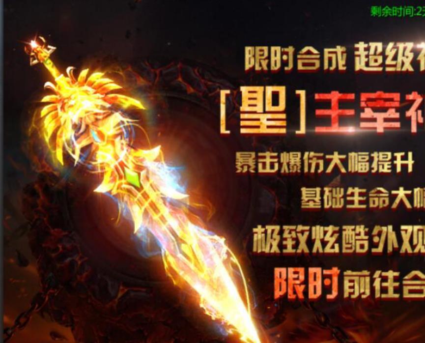 1.76传奇游戏中有哪些主要的职业选择？