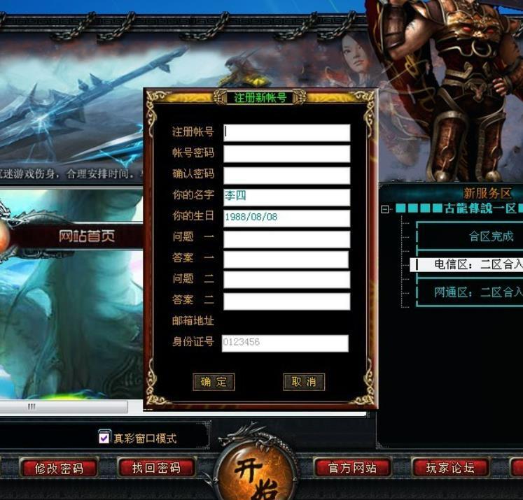 相应首饰指的是哪些具体的首饰？
