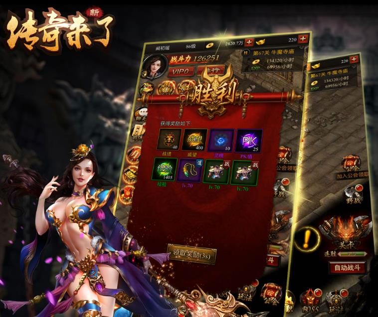 在游戏中，如何合理搭配装备以发挥最大战斗力？