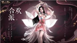什么是传奇类游戏？