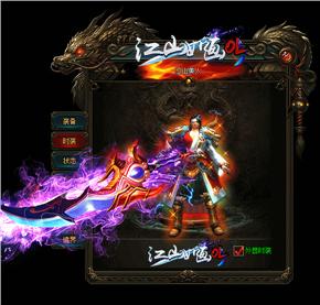 传奇世界中的战士，拥有着无尽的战斗热情与勇气。