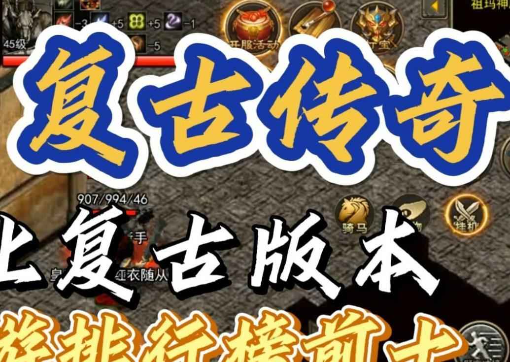 盟重省的商人主要出售哪些商品？