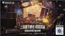 传奇世界中的战士，拥有着无尽的战斗热情与勇气。