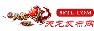 jjj传奇网站_传奇发布网_正版