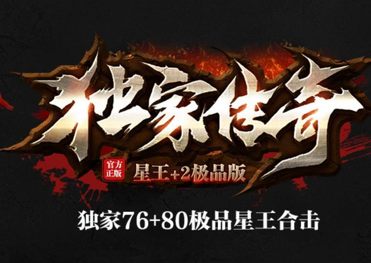 单职业传奇中，战士是真正的战斗狂人。