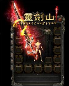 什么是传奇私服战士？