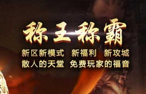 在游戏中，如何快速找到适合自己职业的装备？