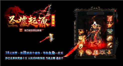 传奇的战斗,让人心潮澎湃,热血沸腾。