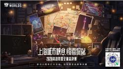 如何抵挡暴风巨人的冲锋攻击？