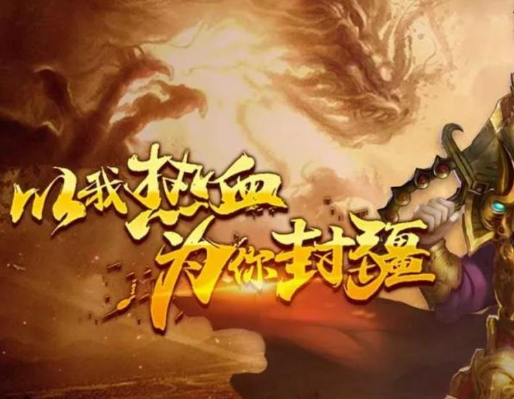 如何通过合成获得更高级的装备？